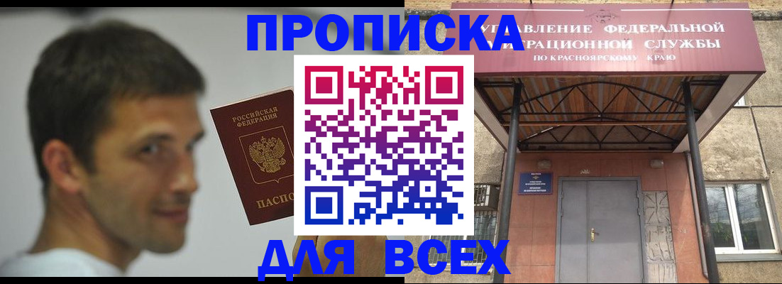 форма 3 в Бабаево