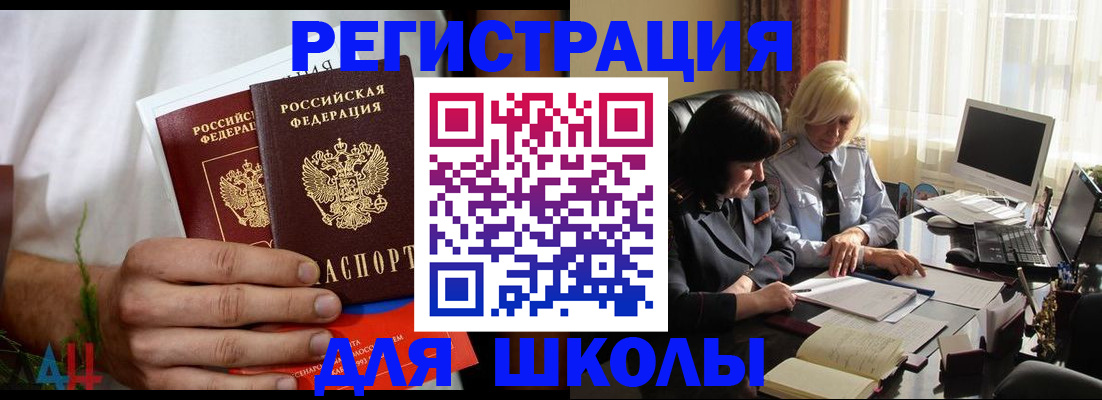 временная регистрация собственник в Бабаево